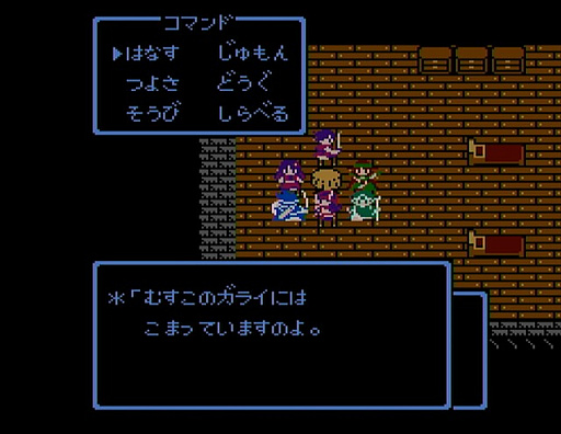 画像ギャラリー No.014のサムネイル画像 / 「ドラゴンクエストの日」記念企画。ロト三部作の舞台「アレフガルド」は,どのように姿を変えていったのか?