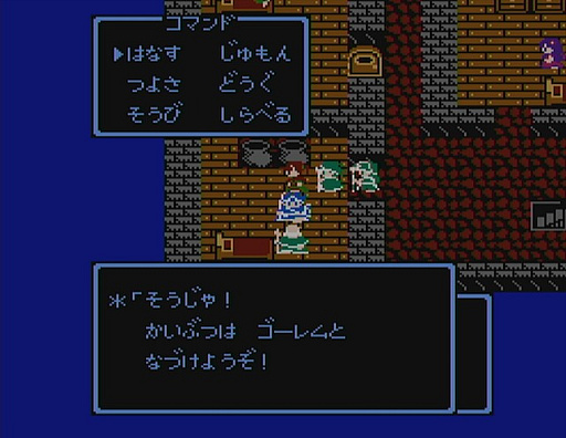 画像ギャラリー No.021のサムネイル画像 / 「ドラゴンクエストの日」記念企画。ロト三部作の舞台「アレフガルド」は,どのように姿を変えていったのか?