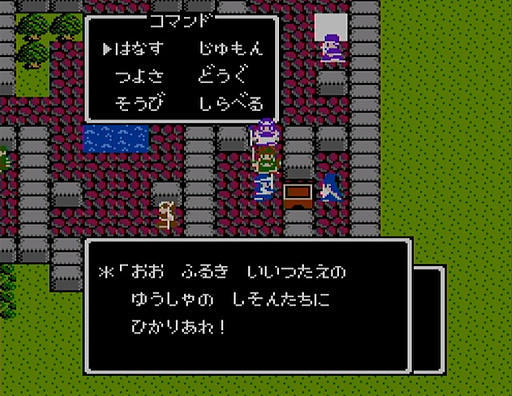 画像ギャラリー No.026のサムネイル画像 / 「ドラゴンクエストの日」記念企画。ロト三部作の舞台「アレフガルド」は,どのように姿を変えていったのか?