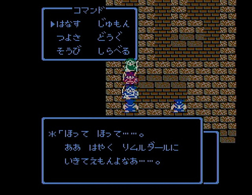 画像ギャラリー No.029のサムネイル画像 / 「ドラゴンクエストの日」記念企画。ロト三部作の舞台「アレフガルド」は,どのように姿を変えていったのか?