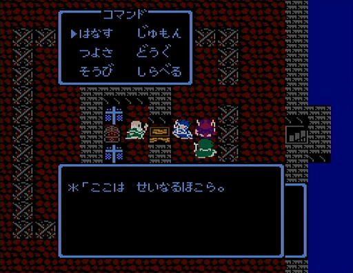 画像ギャラリー No.032のサムネイル画像 / 「ドラゴンクエストの日」記念企画。ロト三部作の舞台「アレフガルド」は,どのように姿を変えていったのか?