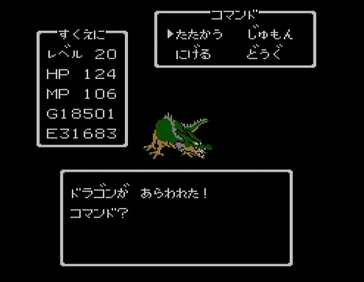 画像ギャラリー No.033のサムネイル画像 / 「ドラゴンクエストの日」記念企画。ロト三部作の舞台「アレフガルド」は,どのように姿を変えていったのか?