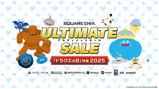 画像ギャラリー No.001のサムネイル画像 / HD-2D版「ドラゴンクエストIII」がセール初登場。「ドラゴンクエストの日」を記念したDL版のセールが各ストアで開催中