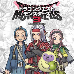 画像ギャラリー No.007のサムネイル画像 / HD-2D版「ドラゴンクエストIII」がセール初登場。「ドラゴンクエストの日」を記念したDL版のセールが各ストアで開催中