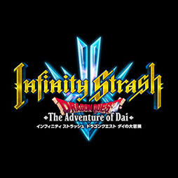 画像ギャラリー No.013のサムネイル画像 / HD-2D版「ドラゴンクエストIII」がセール初登場。「ドラゴンクエストの日」を記念したDL版のセールが各ストアで開催中