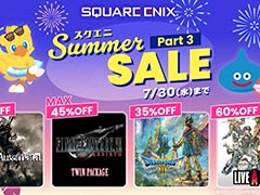 HD-2Dǡ֥ɥ饴󥯥IIIءġפ35󥪥դˡο͵ȥ뤬ʤˤʤ֥ SUMMER SALE Part3ס