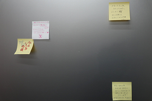 画像ギャラリー No.017のサムネイル画像 / 「かまいたちの夜 POP UP SHOP」内覧会レポ。原田ちあき氏の描き下ろしイラストを使ったTシャツなど30周年を記念した新作グッズがズラリ!