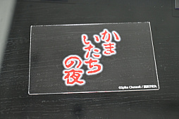 画像ギャラリー No.024のサムネイル画像 / 「かまいたちの夜 POP UP SHOP」内覧会レポ。原田ちあき氏の描き下ろしイラストを使ったTシャツなど30周年を記念した新作グッズがズラリ!