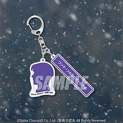 画像ギャラリー No.003のサムネイル画像 / 「かまいたちの夜」の美樹本洋介にフォーカスしたオンラインくじを8月21日に発売。パッケージを再現したクッションなどが当たる