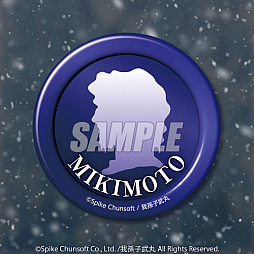 画像ギャラリー No.005のサムネイル画像 / 「かまいたちの夜」の美樹本洋介にフォーカスしたオンラインくじを8月21日に発売。パッケージを再現したクッションなどが当たる