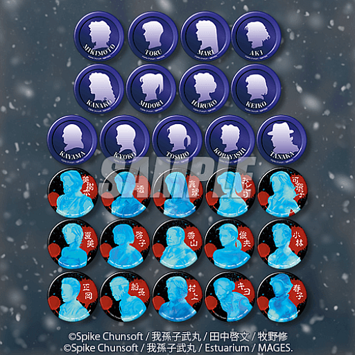 画像ギャラリー No.009のサムネイル画像 / 「かまいたちの夜」の美樹本洋介にフォーカスしたオンラインくじを8月21日に発売。パッケージを再現したクッションなどが当たる