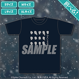 画像ギャラリー No.012のサムネイル画像 / 「かまいたちの夜」の美樹本洋介にフォーカスしたオンラインくじを8月21日に発売。パッケージを再現したクッションなどが当たる