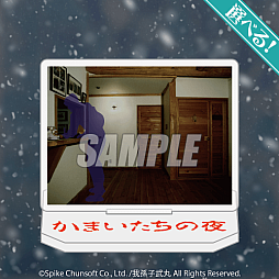 画像ギャラリー No.014のサムネイル画像 / 「かまいたちの夜」の美樹本洋介にフォーカスしたオンラインくじを8月21日に発売。パッケージを再現したクッションなどが当たる