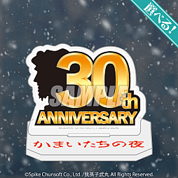 画像ギャラリー No.016のサムネイル画像 / 「かまいたちの夜」の美樹本洋介にフォーカスしたオンラインくじを8月21日に発売。パッケージを再現したクッションなどが当たる
