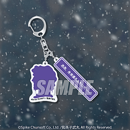 画像ギャラリー No.017のサムネイル画像 / 「かまいたちの夜」の美樹本洋介にフォーカスしたオンラインくじを8月21日に発売。パッケージを再現したクッションなどが当たる