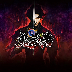 画像ギャラリー No.013のサムネイル画像 / 「CAPCOM HOLIDAY SALE」,タイトルラインナップを更新。「鬼武者」や「逆転裁判」シリーズなどがセール対象に