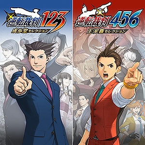 画像ギャラリー No.016のサムネイル画像 / 「CAPCOM HOLIDAY SALE」,タイトルラインナップを更新。「鬼武者」や「逆転裁判」シリーズなどがセール対象に