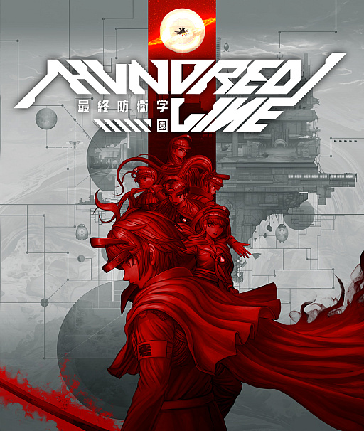 ꡼ No.028Υͥ / Υ󥿥ӥ塼϶˸¤˾ADVHUNDRED LINE -ǽɱҳر-סäʤΩ򾮹¹Ǳ۹Ϻʹ