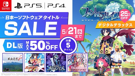 ꡼ No.001Υͥ / ֥եȥࡦ֥쥤 ͩĤȾäͺץǥDXǤ25󥪥դˡܰ쥽եȥΥȥ륻521ޤǳ