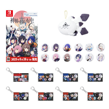 画像ギャラリー No.001のサムネイル画像 / リズムゲーム「神椿市協奏中。」,Switch向けパッケージ版を8月28日に発売。これまでに発売された全DLCと,今夏放送するTVアニメの楽曲を収録