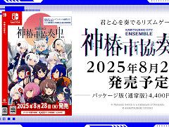 ꥺॲֿػԶ档סSwitchѥåǤ828ȯ䡣ޤǤȯ䤵줿DLCȡTV˥γڶʤϿ