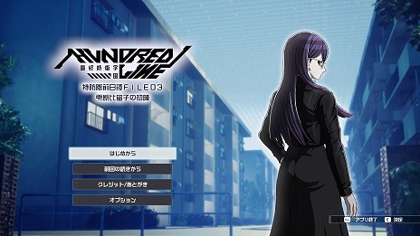 ���������꡼ No.009�Υ���ͥ������ / ��HUNDRED LINE -�ǽ��ɱҳر�-�׽��פ�ץ쥤�Ǥ����θ��Ǥ�Steam���ۿ����ϡ��θ��Ǥδ�����ƥ����ڡ���Ⳬ����