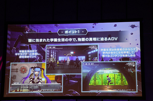 画像ギャラリー No.006のサムネイル画像 / 「『HUNDRED LINE -最終防衛学園-』プレミアム試遊会&完成発表会」レポート。小高和剛氏らが守りたいものは,TooKyo Gamesの命運!?