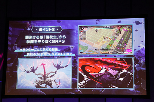 画像ギャラリー No.007のサムネイル画像 / 「『HUNDRED LINE -最終防衛学園-』プレミアム試遊会&完成発表会」レポート。小高和剛氏らが守りたいものは,TooKyo Gamesの命運!?