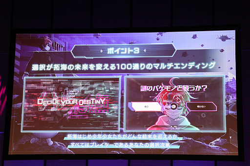 画像ギャラリー No.008のサムネイル画像 / 「『HUNDRED LINE -最終防衛学園-』プレミアム試遊会&完成発表会」レポート。小高和剛氏らが守りたいものは,TooKyo Gamesの命運!?