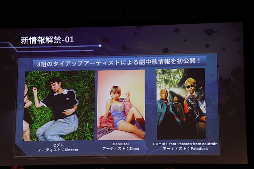 画像ギャラリー No.016のサムネイル画像 / 「『HUNDRED LINE -最終防衛学園-』プレミアム試遊会&完成発表会」レポート。小高和剛氏らが守りたいものは,TooKyo Gamesの命運!?