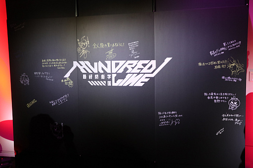 画像ギャラリー No.025のサムネイル画像 / 「『HUNDRED LINE -最終防衛学園-』プレミアム試遊会&完成発表会」レポート。小高和剛氏らが守りたいものは,TooKyo Gamesの命運!?