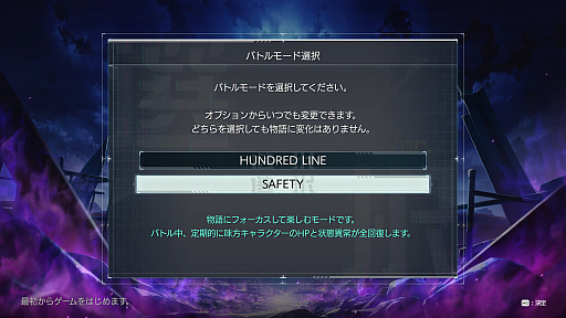 ꡼ No.058Υͥ / Υץ쥤ݡϥǥ󥰤100ࡪHUNDRED LINE -ǽɱҳر-פϡͽ¬ԲǽŸäߥ졼ѡȤ̥