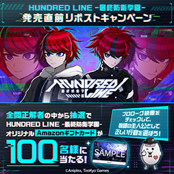 画像ギャラリー No.001のサムネイル画像 / 「HUNDRED LINE -最終防衛学園-」,特別アンバサダーを務めるアキラ100%さん,壱百満天原サロメさん出演のコラボCMを解禁