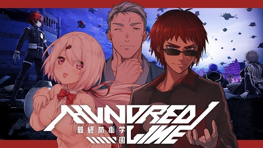 ���������꡼ No.003�Υ���ͥ������ / ��HUNDRED LINE -�ǽ��ɱҳر�-�ס���ͥ�ؤ��б餷ȯ���ˤ������ȡ�ȯ������ספ�4��23��22��20����ۿ�