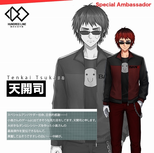 ���������꡼ No.004�Υ���ͥ������ / ��HUNDRED LINE -�ǽ��ɱҳر�-�ס���ͥ�ؤ��б餷ȯ���ˤ������ȡ�ȯ������ספ�4��23��22��20����ۿ�