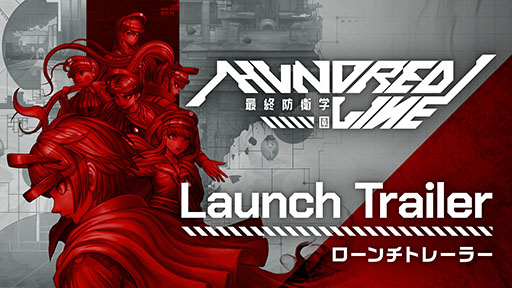 画像ギャラリー No.012のサムネイル画像 / 「HUNDRED LINE -最終防衛学園-」本日発売。個性的な仲間たちとの学園生活やSRPGを楽しめる新作タイトル
