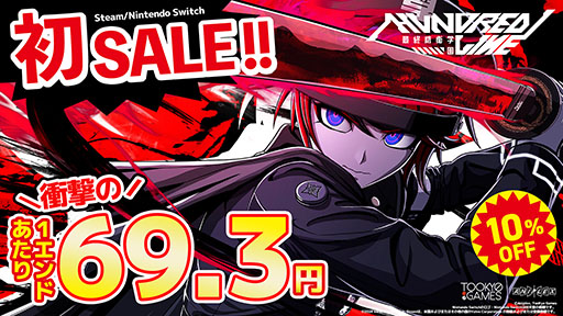 ���������꡼ No.001�Υ���ͥ������ / ��HUNDRED LINE -�ǽ��ɱҳر�-�פ�������˽��о졣PC�����ˤϹ����٤Ρ�EXTREME & DESPAIR�פ��ɲä��륢�åץǡ��Ȥ��ۿ�