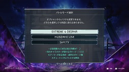 ���������꡼ No.010�Υ���ͥ������ / ��HUNDRED LINE -�ǽ��ɱҳر�-�פ�������˽��о졣PC�����ˤϹ����٤Ρ�EXTREME & DESPAIR�פ��ɲä��륢�åץǡ��Ȥ��ۿ�