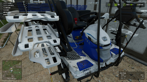 画像ギャラリー No.004のサムネイル画像 / 弟がリアル農家なので「Farming Simulator 25」を一緒にプレイしてみた。農家目線での本作の完成度はいかに?