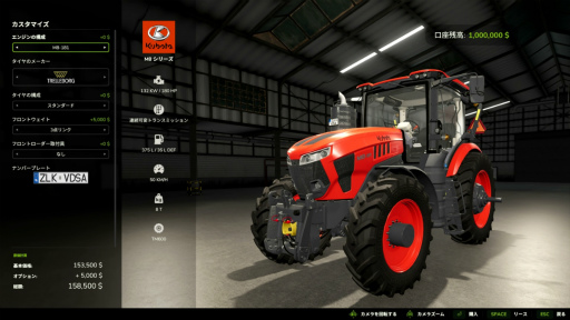画像ギャラリー No.008のサムネイル画像 / 弟がリアル農家なので「Farming Simulator 25」を一緒にプレイしてみた。農家目線での本作の完成度はいかに?