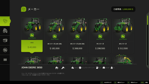 画像ギャラリー No.010のサムネイル画像 / 弟がリアル農家なので「Farming Simulator 25」を一緒にプレイしてみた。農家目線での本作の完成度はいかに?