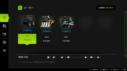 画像ギャラリー No.012のサムネイル画像 / 弟がリアル農家なので「Farming Simulator 25」を一緒にプレイしてみた。農家目線での本作の完成度はいかに?