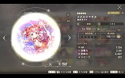 ꡼ No.006Υͥ / ˡޤɤޥ Magia ExedraסPCǤ717Steamۿ꡼ˡ뤹Хȥ륲