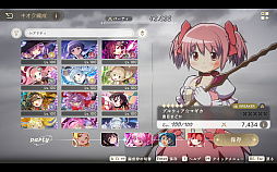 ꡼ No.007Υͥ / ˡޤɤޥ Magia ExedraסPCǤ717Steamۿ꡼ˡ뤹Хȥ륲