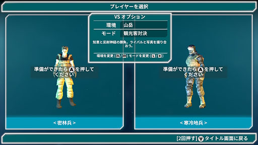 ���������꡼ No.013�Υ���ͥ������ / �����ݥꥴ���3D���ƥ륹����������ڤ����PC��Switch�����֥��ѥ��ɥ��åץ��ס�7��31���˥�꡼��