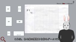 画像ギャラリー No.002のサムネイル画像 / 部屋を組み合わせて変な間取りを作り出すパズルゲーム。Switch「変な間取りシミュレーター」,年内に配信決定