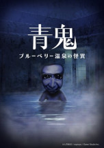 ���������꡼ No.004�Υ���ͥ������ / ���ĵ��ץ��꡼�����߷������ܿ�15�������ˤ�ǰ����������򳫺š����ĵ� �֥롼�٥꡼�����β��ۡפ�DLC����������