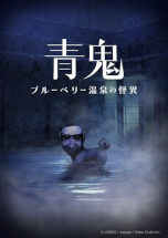 ���������꡼ No.005�Υ���ͥ������ / ���ĵ��ץ��꡼�����߷������ܿ�15�������ˤ�ǰ����������򳫺š����ĵ� �֥롼�٥꡼�����β��ۡפ�DLC����������