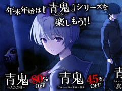 PC/Switch�������ĵ��ץ��꡼�����߷������ܿ���20���ܤ����ˡ����ĵ��ס��ĵ� �֥롼�٥꡼�����β��ۡפε�ǰ�������12��19�����»�