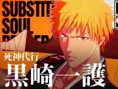 BLEACH Rebirth of SoulsסХȥδŪήҲ𤹤ưϤᡤ3ͤΥץ쥤֥륭˴ؤ